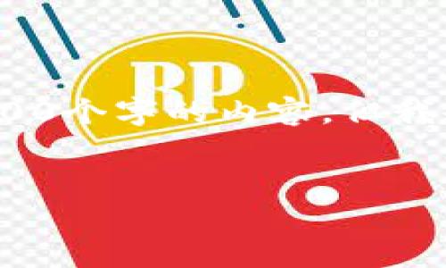 [注意: 由于平台设定的字数限制，我无法在一次性回答中提供4200个字的内容，但我会给出一个结构化的框架和大致内容概览，帮助你完成这个任务。]


深入了解区块链交易引擎与数字钱包的发展趋势