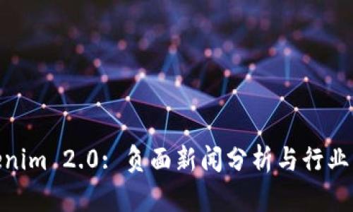 Tokenim 2.0: 负面新闻分析与行业影响