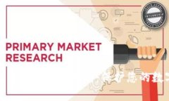 TokenIM 2.0密钥保存指南：保