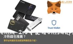 如何在Tokenim 2.0中使用Un