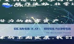 baoziTokenim 2.0 钱包糖果：如