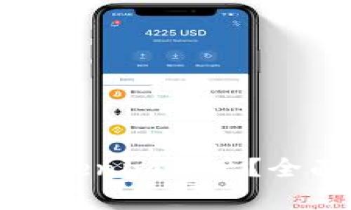 如何追回丢失的Tokenim资产？全面解析与解决方案