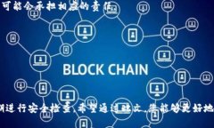 biao ti/biao ti数字钱包编码