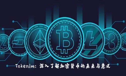 Tokenim: 深入了解加密货币的未来与意义