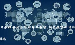 注意：以下内容仅为模拟