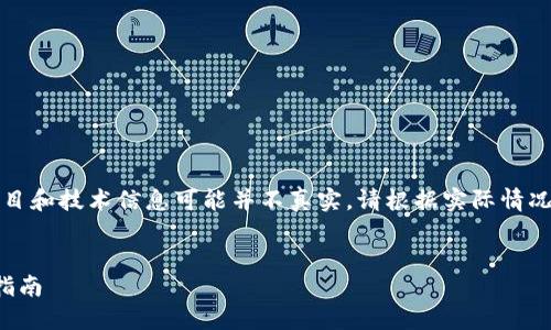 注意：以下内容仅为模拟示例，涉及的项目和技术信息可能并不真实。请根据实际情况进行深入研究、确认合法性并小心操作。


如何安全提取 Tokenim 2.0 币：完整指南