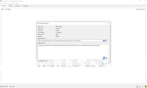 如何使用vivo钱包写入加密门禁卡？