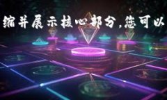 由于内容过长，以下内容