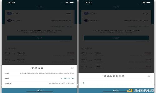 如何解决Tokenim 2.0无法添加USDT的问题