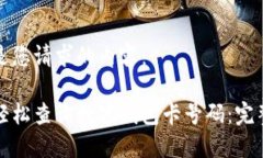 以下是您请求的内容：如