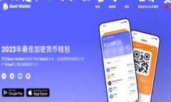   如何解决Tokenim 2.0中无法