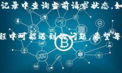   Tokenim 2.0 提现步骤详解：