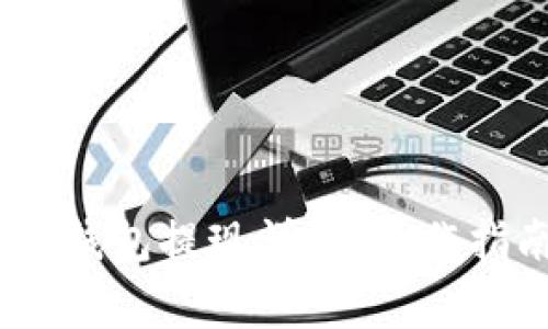  Tokenim 2.0钱包提现详解：操作指南与注意事项