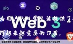   数字钱包DJ56：引领数字