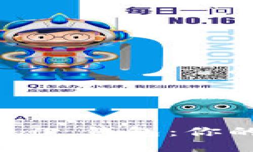 深入解读 Tokenim 2.0 钱包：你的数字资产安全护航者