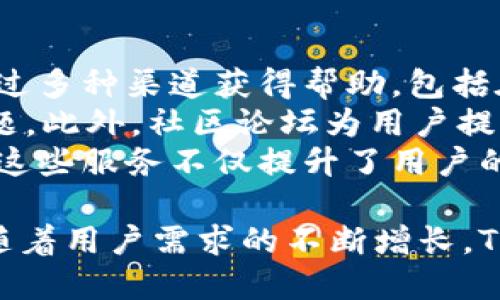   Tokenim 2.0钱包的开发背景与市场影响分析/  
 guanjianci Tokenim钱包, Tokenim 2.0, 钱包开发, 区块链技术/ guanjianci 

Tokenim 2.0钱包的开发背景
Tokenim 2.0钱包是基于区块链技术开发的一款数字资产管理工具。随着数字货币的快速发展，越来越多的人开始关注加密资产的存储和管理。而Tokenim 2.0钱包的推出，正是为了满足用户对于安全、便捷的数字资产管理需求。
该钱包的开发团队拥有丰富的区块链技术经验，结合市场需求进行了一系列的设计与功能开发。Tokenim 2.0钱包不仅支持多种主流数字货币的存储，还具备用户体验友好的界面设计，使得用户在使用过程中能够更加轻松自如。

Tokenim 2.0钱包的核心功能
Tokenim 2.0钱包的核心功能得到了全面。首先，用户可以在平台上方便地存储和发送各类数字货币，支持比特币、以太坊等多种主流货币。其次，钱包内置的交易所功能可以让用户在平台内一键兑换不同的数字资产，大大提升了资产流动性。
此外，Tokenim 2.0还引入了先进的安全技术，例如多重签名、冷钱包存储等手段，极大降低了资产被盗风险。同时，钱包还有定期的安全审计机制，确保用户资产的安全性和钱包的稳定性。

Tokenim 2.0钱包的市场前景
随着区块链技术及加密货币的普及，数字资产的市场需求正在持续增长。Tokenim 2.0钱包凭借其优越的功能和安全性，在数字资产管理领域占据了重要位置。
分析市场趋势，越来越多的人会选择数字资产投资，而具备安全性和便捷性的Tokenim 2.0钱包将成为更多用户的首选。未来，Tokenim 2.0也将不断更新功能，提升用户体验，在竞争中脱颖而出。

Tokenim 2.0钱包的目标用户群体
Tokenim 2.0钱包的目标用户主要包括两大类：一类是刚刚接触数字货币的新手用户，他们需要一个简单易用、安全可靠的钱包来管理自己的资产；另一类是经验丰富的交易者，他们需要更为先进的功能来满足频繁交易的需求。
对于新手用户，Tokenim 2.0提供了入门指南和综合帮助文档，确保他们能够轻松上手；而对专业用户，钱包中的高级功能如市场分析工具、资产管理仪表板等，都能提供极大的便利，帮助他们进行更加复杂的交易和资产管理。

Tokenim 2.0钱包的竞争优势
与市场上其他同类产品相比，Tokenim 2.0钱包具备显著的竞争优势。首先，其用户友好的界面设计使得无论是新手还是老手用户都能轻松操作，大大提升了使用体验。
其次，安全性是Tokenim 2.0的一大卖点。采用行业领先的安全技术，使得用户的资产得以稳妥保管。此外，钱包的响应速度和交易处理能力也大幅提升，能够在高峰期保持良好的服务质量。
最后，Tokenim 2.0的社区支持与客户服务同样优秀，打造了一个健康、积极的用户生态圈。用户可以在社区中获得互助与支持，这有助于进一步增强用户粘性。

Tokenim 2.0钱包常见问题解答

1. 如何使用Tokenim 2.0钱包进行数字货币投资？
对于希望使用Tokenim 2.0钱包进行数字货币投资的用户，首先需要下载并安装钱包应用。打开应用后，注册一个账户，获取您的钱包地址。接下来，您可以通过该钱包地址接收数字货币，或将您现有的数字资产转入Tokenim 2.0进行管理。
在资金确保安全的前提下，您可以使用Tokenim 2.0的交易功能进行各种数字货币的投资。钱包支持即时交易，可以随时参与市场，进行买卖操作。而且钱包内的市场分析工具会为您提供有用的数据支持，帮助您做出更明智的投资决策。
值得注意的是，投资也是有风险的，用户应该结合自己的风险承受能力和市场动态，制定合适的投资策略。Tokenim 2.0钱包对于投资新手会提供相关的指导资料，帮助他们更快入门。

2. Tokenim 2.0钱包的安全性怎么样？
Tokenim 2.0钱包在安全性方面采用了多重保障机制，确保用户的资产安全。首先是多重签名技术，任何转账都需要多个授权，非常有效地防止恶意转账和资产盗窃。此外，用户的私钥经过加密存储，只有用户本人才能访问。
其次，Tokenim 2.0钱包支持冷钱包存储，用户可以选择将大额资产存入冷钱包中，这样即使在线钱包遭到攻击，资产也能得到有效保护。同时，钱包团队会定期进行安全审计，及时发现并修复系统漏洞，增强系统的整体安全性。
用户在使用钱包时，也应提高个人安全意识，例如不随意点击链接、不在公共Wi-Fi环境中交易、定期更新密码等，这些都能有效提升资产的安全性。

3. Tokenim 2.0钱包支持哪些数字货币？
Tokenim 2.0钱包支持多种主流数字货币的存储与交易，其中包括但不限于比特币、以太坊、莱特币、瑞波币等。团队会根据市场需求不断更新支持的货币种类，确保用户能够在钱包平台上管理所需的数字资产。
同时，Tokenim 2.0也关注新兴数字货币的动态，适时纳入这些潜力币种，方便用户进行多样化的资产配置。在钱包的交易功能中，用户能方便地实现不同数字货币之间的转换，灵活应对市场波动。
对于用户来说，不同数字货币的存储需要了解每种货币的市场走势和特色，以便做出最佳的投资安排。在这个过程中，Tokenim 2.0钱包为用户提供了多种市场分析工具和数据支持。

4. Tokenim 2.0钱包的客户支持服务如何？
Tokenim 2.0钱包非常重视用户体验，特别是在客户支持服务方面。用户在使用过程中如遇到问题，可以通过多种渠道获得帮助，包括在线客服、邮件支持和社区论坛等。
在线客服提供了即时的响应服务，用户能够快速得到答复，而邮件支持则适用于需要长时间咨询的复杂问题。此外，社区论坛为用户提供一个互助交流的平台，用户可以在这里分享使用经验、互相解答疑惑。
Tokenim 2.0还会定期推出使用指南、更新手册等帮助文件，帮助用户更好地理解和使用钱包的各项功能。这些服务不仅提升了用户的满意度，也增强了社区的活跃度，使得Tokenim 2.0钱包形成了良好的用户生态。

通过以上对Tokenim 2.0钱包的各个方面的介绍，不难看出其在数字资产管理领域的重要性和未来潜力。随着用户需求的不断增长，Tokenim 2.0钱包亦将持续和升级，为用户提供更好的服务体验。