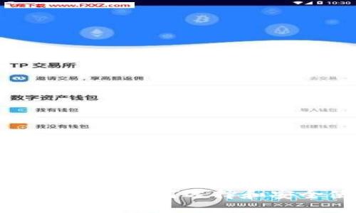 POS区块链钱包：如何选择和安全使用指南