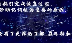    如何选择和使用 TokenIM 2.1 冷钱包来保护您的数