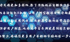   Tokenim 2.0 空投币：揭秘热