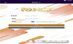 微信如何成为你的数字钱包：全面指南与实用技