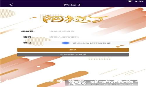 微信如何成为你的数字钱包：全面指南与实用技巧