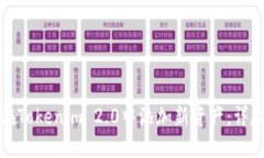 如何在Tokenim 2.0中添加新资