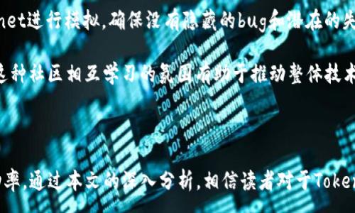 :
  Tokenim合约调用失败的原因及解决方案/ 

相关关键词:
 guanjianci Tokenim, 合约调用, 失败原因, 解决方案/guanjianci 

---

### Tokenim合约调用失败的原因及解决方案

在区块链技术的发展中，智能合约的出现为去中心化应用（DApp）提供了更为灵活的实现方式。Tokenim作为一种常见的代币交易合约实现，其合约调用失败的问题引发了不少开发者的关注。本文将详细探讨Tokenim合约调用失败的可能原因、解决方案，以及如何有效地排查和解决此类问题。

#### 1. Tokenim合约的基本概念

在深入探讨Tokenim合约调用失败的原因之前，需要先了解Tokenim合约的基本概念。Tokenim合约是一种基于以太坊或其他区块链网络的智能合约，主要用于创建和管理代币（Token）。这些代币可以用于多种用途，包括价值交换、投票、资产管理等。

#### 2. 合约调用失败的常见原因

合约调用失败的原因多种多样，以下是一些最常见的情况：

##### (1) 合约逻辑错误

合约内部的逻辑错误是导致调用失败的主要原因之一。即使合约的编译通过，也不意味着其逻辑就一定是正确的。开发者在编写合约时，常常会因为逻辑判断不严密、状态条件未考虑周全等情况，导致合约在实际调用时发生错误。

##### (2) gas不足

在以太坊等基于Gas机制的区块链上，每次合约调用都需要消耗一定的Gas，若用户提供的Gas不足以完成合约的全部执行过程，合约调用也会失败。在发生这种情况时，通常需要提高提供的Gas量。

##### (3) 违反合约条件

在任何智能合约中，都会设定一定的条件以确保合约执行的正确性。如果提交的数据不符合合约的规定条件，例如发送的以太币数量不正确、调用方法所需的权限不足等，合约也会拒绝调用并返回失败。

##### (4) 网络状态问题

区块链网络的状态波动也可能导致合约调用失败。在网络拥堵或节点故障时，交易确认可能会受到影响，从而导致合约调用失败。此时，用户需耐心等候网络恢复，或尝试再次发起调用。

### 3. 如何解决合约调用失败的问题

针对以上提到的常见原因，可以采取以下措施来解决合约调用失败的问题。

#### 3.1 代码审查

在合约编写完成后，进行严格的代码审查是必不可少的环节。可以借助工具如Mythril、Slither等对合约进行静态分析，找出潜在的逻辑错误和安全漏洞。此外，团队内部的代码审查也可帮助开发者发现可能遗漏的问题。

#### 3.2 增加Gas量

在进行合约调用时，建议用户向交易中提供额外的Gas以确保交易的顺利执行。各大以太坊钱包通常会显示推荐的Gas费用，用户在发起交易时可以根据这一建议进行调整。

#### 3.3 确认调用条件

在合约调用之前，可以通过查询链上数据或使用查询方法（如`view`、`pure`）来确认当前合约状态是否符合调用条件，以避免不必要的调用失败。这一过程对于确保完美的合约交互是非常重要的。

#### 3.4 监控区块链状态

借助一些区块链监控工具，开发者和用户可以实时跟踪网络的状态变化、交易拥堵情况等信息，从而及时调整自己的合约调用策略。例如，当拥堵情况严重时，可选择在网络流量相对平稳时再进行合约调用。

### 4. 相关问题解析

为了帮助用户更好地理解Tokenim合约调用失败的问题，以下是四个相关问题的深入解析。

#### 问题1：如何检测Tokenim合约的调用是否成功？

要检测Tokenim合约的调用是否成功，用户可以借助交易哈希进行查询。每次合约调用都会生成一个独特的交易哈希，用户可以在以太坊区块浏览器（如Etherscan）中输入该哈希进行查询，查看交易的状态。如果交易显示为“Success”，则说明合约调用成功；若显示为“Failed”或“Reverted”，则表示调用失败，需进一步检查原因。

除了查询交易状态，开发者还可以采用事件监听的方式来获取合约调用的结果。Tokenim合约通常会在成功调用时触发相应的事件，开发者可以通过区块链节点的监听接口获取这些事件信息，了解合约调用的详细情况。

此外，通过编写测试用例，可以在合约部署之前评估合约的功能。例如，使用Truffle和Ganache等框架进行本地测试，能够快速复现合约调用的过程。如果测试成功，便可以降低实际调用时出现问题的风险。

#### 问题2：Tokenim合约失败后数据如何处理？

当Tokenim合约调用失败时，对合约状态的影响取决于合约的具体设计。大多数情况下，合约调用失败不会更改任何状态，但为了确保数据的一致性，合约内应设计适当的回退措施。例如，在调用受影响的函数时，可用`require`语句在失败条件下强制回退状态，确保合约不会留下未定义的状态。

在开发中，应考虑合约在调用失败后的数据回滚机制，以确保用户数据的安全性。例如，可以使用“锁定”标志来防止合约状态在未成功调用时被意外更改。只有在合约调用成功后，才真正写入状态。

另一方面，失败的交易会消耗Gas，因此开发者需合约逻辑，确保Gas使用的合理性。在合约设计时应考虑失败时的Gas退款机制，以降低用户调用合约的成本。

#### 问题3：Tokenim合约与其他链上合约的不同之处？

Tokenim合约通常是以ERC20或ERC721标准实现的，它们与其他链上合约的主要区别在于功能、执行方式和交易管理。ERC20标准的合约主要用于代币的创建、管理和转移，其方法包括`transfer`、`approve`、`transferFrom`等，而ERC721则用于非同质化代币（NFT），提供唯一标识与所有权转移相关的方法。

不同于传统合约，Tokenim合约受区块链技术的制约，因而在设计中需考虑其不可变性和透明性。这就要求开发者在合约逻辑上更加严谨，确保合约在不同情况下的正确执行。此外，合约具备自动执行的特点，一旦设定条件，合约将以代码直接执行，减少人为干预。

最后，由于Tokenim合约是去中心化的，与传统中心化合约相比，Tokenim合约的运行不依赖于任何第三方，使得操作更加安全和可靠。然而，这也带来了部分风险，例如合约自身的漏洞可能导致资产损失。因此，在设计与开发Tokenim合约时，开发者需格外重视安全性与风险管控。

#### 问题4：开发者如何预防合约调用失败？

为了预防Tokenim合约调用失败，开发者应采取多种综合措施。首先，在合约设计阶段，务必遵循最佳实践，包括代码注释、逻辑严谨性以及遵循合约开发框架的标准。通过全面的代码审查，可以有效降低逻辑错误的发生频率。

其次，实时监控合约的运行状态是预防失败的重要方式。开发团队可以利用监听工具，跟踪合约的状态变化以及交易记录。通过对合约执行途中产生的事件进行有效监控，可以及时发现潜在问题并作出应对。

第三，测试也是预防问题的有效手段。 开发者应在合约正式部署之前进行充分的单元测试和集成测试。此外，对于主网络上的交易，可以通过以太坊的Testnet进行模拟，确保没有隐藏的bug和潜在的失败原因。

最后，与社区的互动也是不可忽视的一分。例如，参与合约开发的开发者可以与其他开发者分享经验、学习最佳实践，从而更好地避免合约调用失败的问题。这种社区相互学习的氛围有助于推动整体技术水平的提升。

### 结论

Tokenim合约的调用失败问题是智能合约开发中的一个重要课题。了解合约失败的常见原因，并实施相应的调试和预防措施，可以有效提升合约调用的成功率。通过本文的深入分析，相信读者对于Tokenim合约的使用和开发有了更清晰的认识。希望您在参与Tokenim合约开发和调用过程中，能顺利应对各种挑战，并享受到区块链技术所带来的便利与创新。