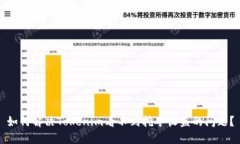 如何解决Tokenim看不到挖矿收益的问题？
