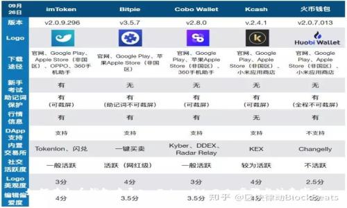 如何在火币钱包中导入 TokenIM 2.0：步骤与注意事项