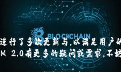 tiaoti全方位解析TokenIM 2.0: 使用指南、功能介绍及