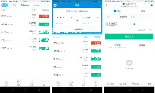   如何通过Tokenim平台兑换BCH：详细指南与技巧 / 

 guanjianci Tokenim, 兑换, BCH, 数字货币 /guanjianci 

引言
随着区块链技术的快速发展，加密货币的使用日益普遍。Tokenim作为一个新兴的数字货币兑换平台，受到越来越多用户的欢迎。在这篇文章中，我们将深入探讨如何通过Tokenim平台兑换比特币现金（BCH）。同时，我们还将解答一些关于兑换流程和平台使用的常见问题，以帮助用户更加顺利地进行加密货币交易。

一、Tokenim平台简介
Tokenim是一个专注于多种数字货币交易的平台，致力于为用户提供快速、安全和便捷的交易体验。平台支持多种主流加密货币的兑换，包括比特币（BTC）、以太坊（ETH）、比特币现金（BCH）等。Tokenim以其直观的界面、低手续费和高效率赢得了用户的青睐。
用户在Tokenim上可以轻松进行数字货币的买卖、兑换，以及存储。Tokenim还提供了实时的市场行情，让用户能够及时了解市场动态，从而做出明智的投资决策。

二、如何在Tokenim上兑换BCH
要在Tokenim上兑换BCH，用户需要按照以下步骤进行操作：
ol
listrong注册账户：/strong首先，用户需要在Tokenim官网注册一个账户，填写必要的信息并完成身份验证。确保使用一个安全的密码，以保护账户安全。/li
listrong充值资金：/strong完成注册后，用户需要向Tokenim钱包充值，可以通过银行转账或其他数字货币的充值方式。确保在充值时，注意查看充值的最低金额和手续费信息。/li
listrong选择兑换功能：/strong登录账户后，进入平台的兑换功能界面。选择要兑换的货币和目标货币，例如，选择用比特币兑换比特币现金。/li
listrong输入兑换数量：/strong在兑换界面，输入希望兑换的数量。系统会自动计算出相应的BCH数量，并显示当前的汇率及手续费。/li
listrong确认交易：/strong核对所有信息无误后，确认交易。平台将处理兑换请求，并在短时间内将BCH转入用户的Tokenim钱包。/li
listrong提取BCH：/strong如果用户希望将兑换后的BCH提取到其他钱包，可以在钱包界面选择提取功能，输入目标地址及提取数量，完成提取。/li
/ol

三、兑换BCH时需要注意的事项
在Tokenim上进行BCH兑换时，用户需要特别注意以下几个方面：
ul
listrong汇率波动：/strong加密货币市场的汇率波动较大，用户在兑换前需关注市场行情，选择合适的时机进行交易。/li
listrong手续费：/strong每笔交易都可能会产生手续费，建议用户在兑换前了解Tokenim的手续费标准，以免造成不必要的损失。/li
listrong安全性：/strong确保使用强密码，并启用双重认证，以增强账户的安全性。定期检查账户交易记录，及时处理可疑交易。/li
listrong政策法规：/strong各国对数字货币的监管政策不同，用户在进行交易前应了解当地法规，确保交易的合规性。/li
/ul

四、可能相关的问题解答

h4问题一：Tokenim的交易手续费是多少？/h4
Tokenim的交易手续费是用户在进行交易时需要考虑的重要因素。平台通常会根据不同的交易对及不同的充值方式收取不同的手续费。一般来说，Tokenim会在交易界面清晰显示每笔交易的手续费，包括兑换手续费和提现手续费。
在选择兑换时，用户可以通过选择不同的交易对，查看不同的手续费标准。在某些情况下，Tokenim还可能会根据用户等级或交易量提供一定的手续费减免政策。
此外，建议用户定期关注Tokenim官方网站或社区，及时获取最新的手续费信息及活动。为了最大化自己的收益，用户可以选择在低手续费时进行兑换。特别是在市场波动较大时，合理规划交易时机及手续费，可以显著提高交易带来的收益。

h4问题二：Tokenim的安全性如何？/h4
安全性是用户选择数字货币交易平台的重要考量因素之一。Tokenim采用了多重安全措施来保护用户的资金和数据安全。
首先，Tokenim使用行业领先的加密技术，对用户的敏感信息进行加密处理。此外，平台还支持双重认证功能，用户可以通过设置双重验证提高账户安全性，防范账户被盗的风险。
其次，Tokenim定期进行安全审核，并与第三方安全机构合作，确保其系统的安全性和稳定性。平台对于可疑交易会及时进行监控和干预，保护用户的资金安全。
最后，用户也需要积极采取措施保护自己的账户安全，选择强密码，定期更新密码，并避免在公共网络环境下登录。在遇到任何可疑的活动时，立刻联系客服进行咨询和处理。

h4问题三：如何确保兑换交易记录的查找与管理？/h4
在Tokenim平台上，用户可以方便地查找和管理自己的交易记录。进入用户账户后，可以在'交易历史'或'钱包'界面找到相关的信息。
平台会自动保存用户的每笔交易记录，包括交易时间、兑换金额及手续费等详细信息。用户可根据需要进行筛选和排序，以找到特定的交易记录。
此外，Tokenim还允许用户下载交易记录的详细报表，方便用户进行个人财务管理，特别是在进行税务申报时尤为重要。建议用户定期备份和下载交易记录，以防止数据丢失。
总之，良好的记录管理习惯不仅有助于个人财务管理，也能提高用户在Tokenim上的使用效率。

h4问题四：Tokenim平台的客户支持如何？/h4
Tokenim提供多种客户支持渠道，旨在为用户解决在使用过程中遇到的各种问题。用户可以通过官方网站的“客服支持”页面找到相关的帮助信息和联系方式。
平台提供24/7的在线客服支持，用户可通过实时聊天功能与客服人员直接沟通。客服团队经过专业培训，有能力回答用户在注册、交易、资金存取等方面的问题。
除了在线客服，Tokenim还提供了丰富的帮助文档和常见问题解答，用户可以自行查找解决方案。此外，Tokenim的社交媒体平台也会不定期发布更新和公告，带来最新的活动和信息。
在遇到复杂问题时，用户也可以通过电子邮件与客服团队联系，通常会在24小时内得到回复。良好的客户支持服务是Tokenim吸引用户的重要因素之一，能够有效增加用户的满意度和信任感。

结论
通过本文的详细介绍，相信用户对如何在Tokenim平台上兑换BCH有了更深入的了解。无论是在注册、交易还是安全性方面，Tokenim都提供了用户友好的体验。希望用户能够生动应用这些知识，安全、顺利地进行数字货币兑换，实现自己的投资目标。
