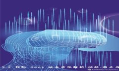 Tokenim 2.0 钱包 Beat 版全方位解析：功能、特点与