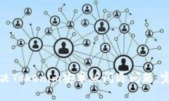 如何解决Tokenim安卓版闪退问题：完整指南