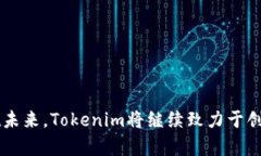   Tokenim服务器的地理位置揭秘：从中立到安全的