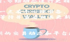 如何在Tokenimus平台上将USDT兑换为ETH：详细指南