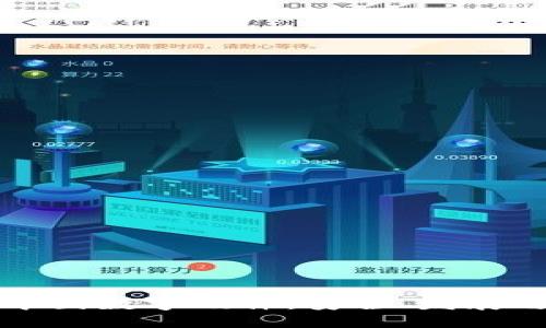 深入了解中国数字硬件：安全、发展与未来趋势